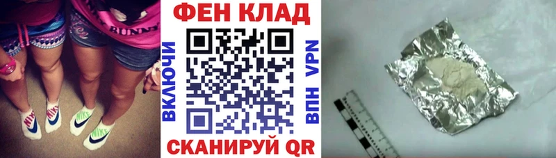 hydra ONION  как найти закладки  Покровск  АМФЕТАМИН VHQ 