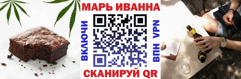 ссылка на мегу ССЫЛКА Покровск Cannafood конопля