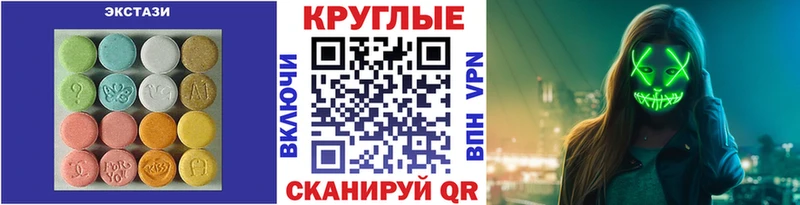 купить наркоту Покровск Экстази Дубай