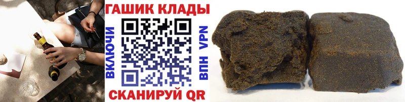 ГАШИШ ice o lator  ОМГ ОМГ зеркало  Покровск 