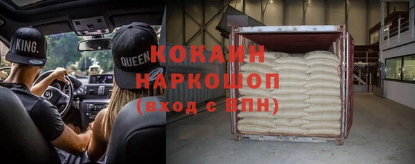 спиды Балахна