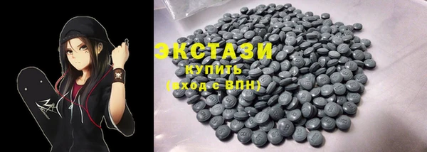гидра Баксан