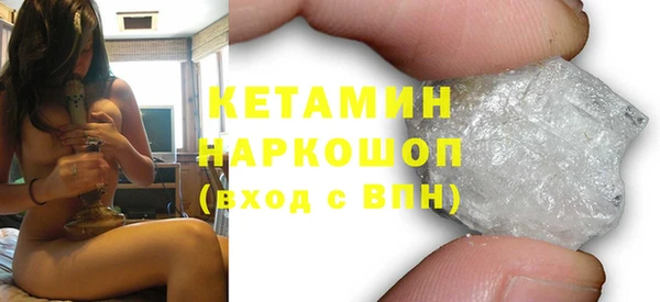 спиды Балахна