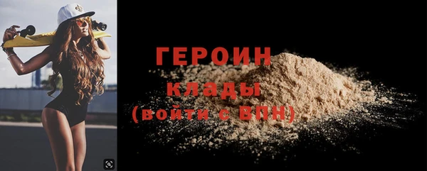 гидра Баксан