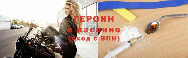 спиды Балахна