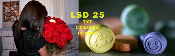 гидра Баксан