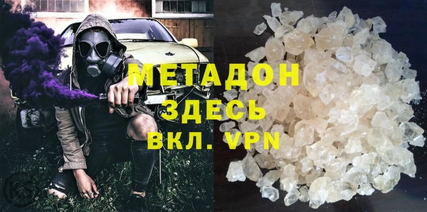 амфетамин Беломорск
