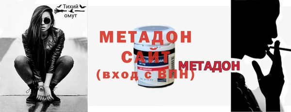 спиды Балахна