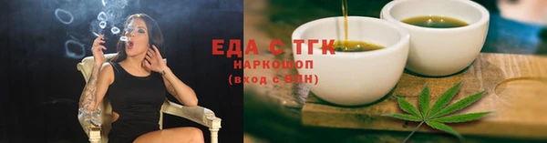 гидра Баксан