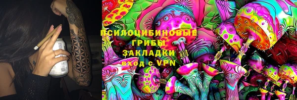 спиды Балахна