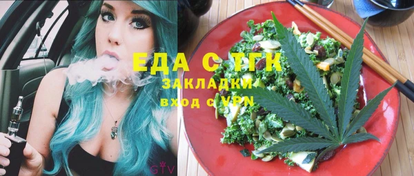 спиды Балахна