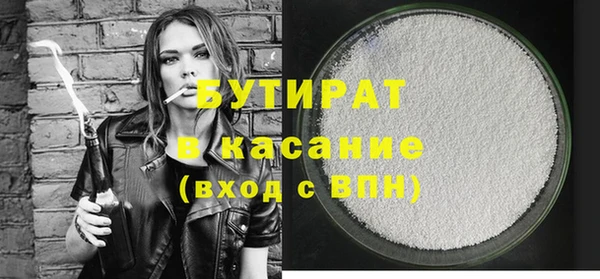 спиды Балахна