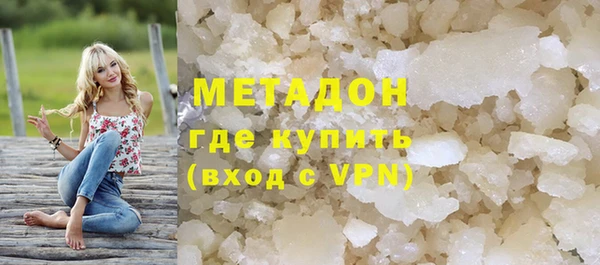 амфетамин Беломорск