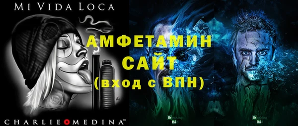 гидра Баксан