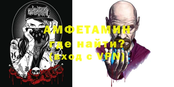 спиды Балахна