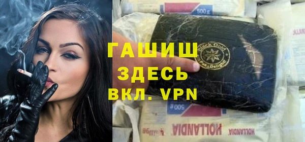 гидра Баксан