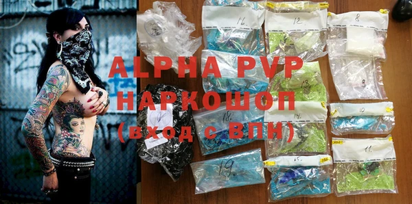 спиды Балахна