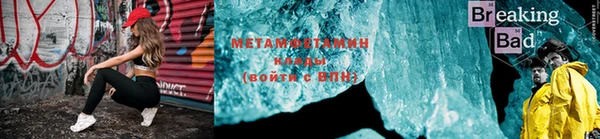 гидра Баксан