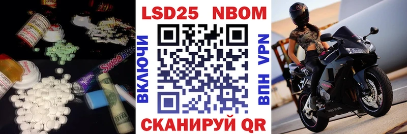 ЛСД экстази кислота  наркота  Покровск 