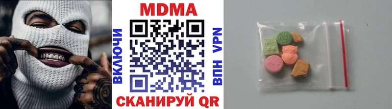 где купить Покровск MDMA crystal