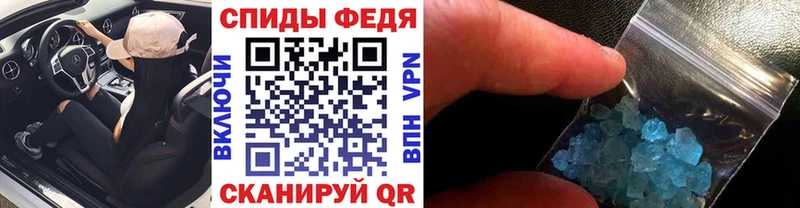 omg рабочий сайт  Покровск  МЕТАМФЕТАМИН витя 