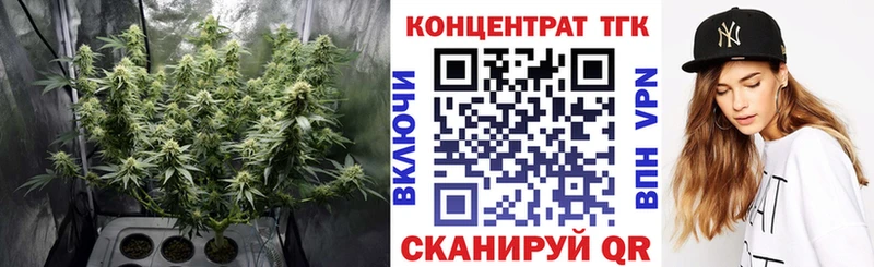 Дистиллят ТГК вейп  Покровск 