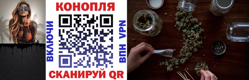 купить закладку  Покровск  МАРИХУАНА план 